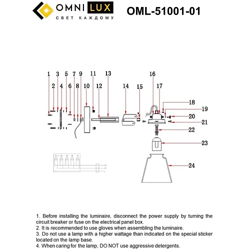 Светильник настенный (Бра) Omnilux Borgo OML-51001-01 Светильник настенный (Бра) Omnilux Borgo OML-51001-01