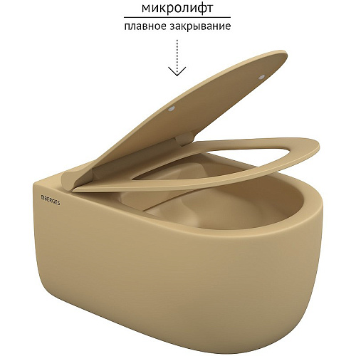 Унитаз подвесной BERGES EGO XL Rimless сиденье EGO XL Slim SO матовый кашемир, микролифт , быстросъе 083211 Унитаз подвесной BERGES EGO XL Rimless сиденье EGO XL Slim SO матовый кашемир, микролифт , быстросъе 083211