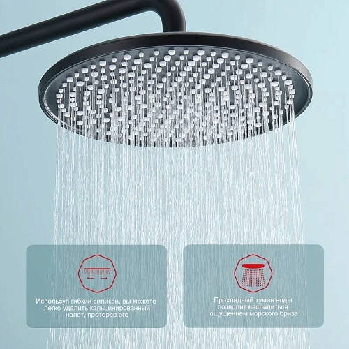 Душевая система Raglo R20.26.06 с термостатом, черный Душевая система Raglo R20.26.06 с термостатом, черный