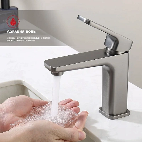 Смеситель для раковины Raglo R51.10.09, графит Смеситель для раковины Raglo R51.10.09, графит