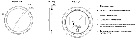 Зеркало ArtDecco Golden Mirage 60 AGMD0060M с подсветкой Зеркало ArtDecco Golden Mirage 60 AGMD0060M с подсветкой
