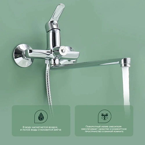 Смеситель для ванны Splenka S07.22, хром Смеситель для ванны Splenka S07.22, хром