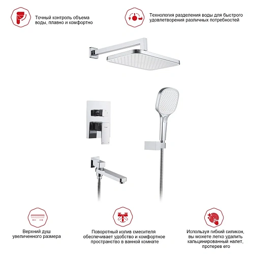 Душевая система Raglo R30.27 встраиваемая, хром Душевая система Raglo R30.27 встраиваемая, хром