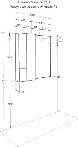 Зеркало Aquaton Мишель 57 с выключателем 1A253902MIX40 Зеркало Aquaton Мишель 57 с выключателем 1A253902MIX40
