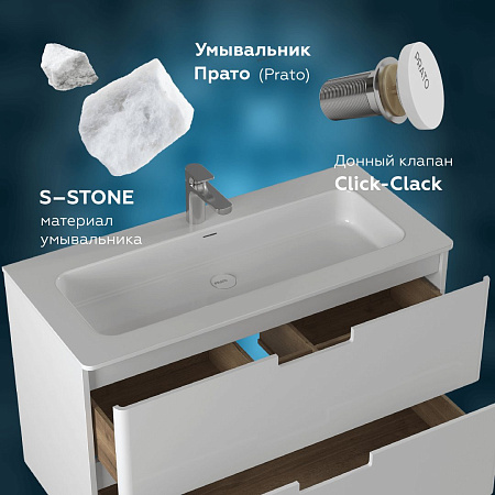 Раковина PRATO 100 НФ-00001997 белый Раковина PRATO 100 НФ-00001997 белый