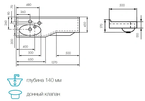 Раковина Aquaton Отель 2/127 1A70113WOT01L левая с навесами Раковина Aquaton Отель 2/127 1A70113WOT01L левая с навесами