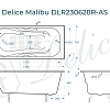 Ванна чугунная Delice Malibu 140х75 с отверстиями под ручки и антискользящим покрытием DLR230628R-AS Ванна чугунная Delice Malibu 140х75 с отверстиями под ручки и антискользящим покрытием DLR230628R-AS