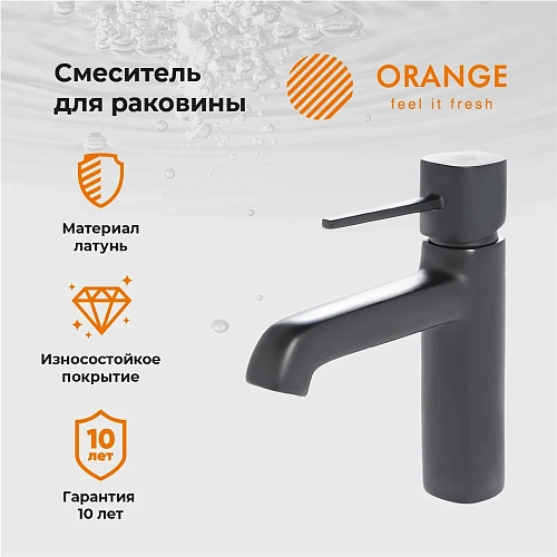 Смеситель для раковины Orange Karl M05-021b черный Смеситель для раковины Orange Karl M05-021b черный
