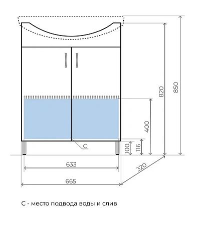 Тумба под раковину Style Line Эко Стандарт 23 ЛС-00002468 напольная, белый Тумба под раковину Style Line Эко Стандарт 23 ЛС-00002468 напольная, белый