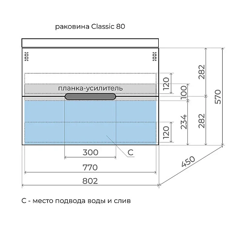 Тумба под раковину Style Line Матис 80 см ЛС-00002446 подвесная, белый матовый Тумба под раковину Style Line Матис 80 см ЛС-00002446 подвесная, белый матовый