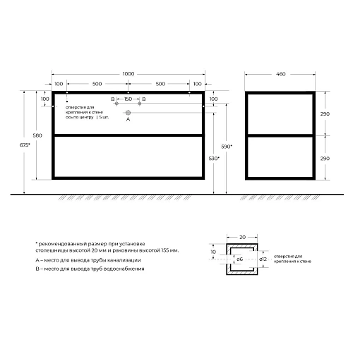 Консоль под раковину CEZARES CADRO-100/46/58-2C-SO-MET-ST черный 1000x460 подвесная Консоль под раковину CEZARES CADRO-100/46/58-2C-SO-MET-ST черный 1000x460 подвесная