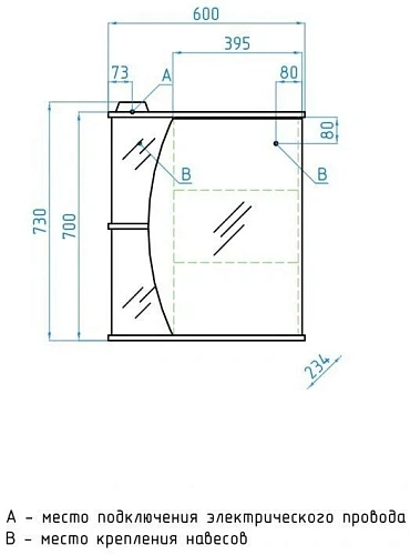 Зеркальный шкаф Style Line Камелия 60/С ЛС-00000122 Зеркальный шкаф Style Line Камелия 60/С ЛС-00000122