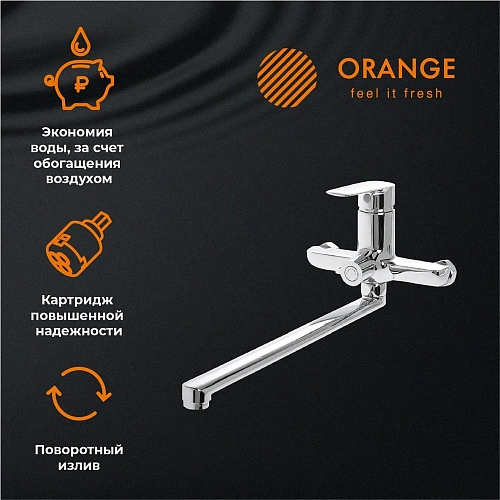 Смеситель для ванны Orange Sofi 2.0 M46-211cr Смеситель для ванны Orange Sofi 2.0 M46-211cr