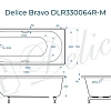 Ванна из искусственного камня Delice Bravo 180х70 DLR330064R-M матовая с ручками хром Ванна из искусственного камня Delice Bravo 180х70 DLR330064R-M матовая с ручками хром