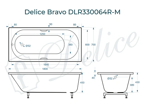 Ванна из искусственного камня Delice Bravo 180х70 DLR330064R-M матовая с ручками хром Ванна из искусственного камня Delice Bravo 180х70 DLR330064R-M матовая с ручками хром