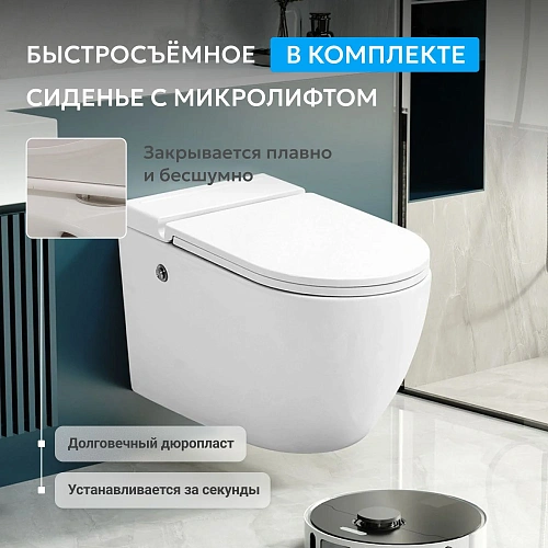 Унитаз подвесной ABBER Bequem AC1108P белый с импульсным смывом Унитаз подвесной ABBER Bequem AC1108P белый с импульсным смывом