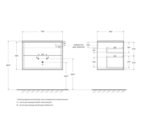 Тумба под раковину CEZARES BELLAGIO 55301 Grigio nuvola 1000x460 подвесная Тумба под раковину CEZARES BELLAGIO 55301 Grigio nuvola 1000x460 подвесная