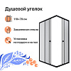 Картинка анонса товара «душевой уголок diwo углич 120х80 профиль черный матовый 570969»