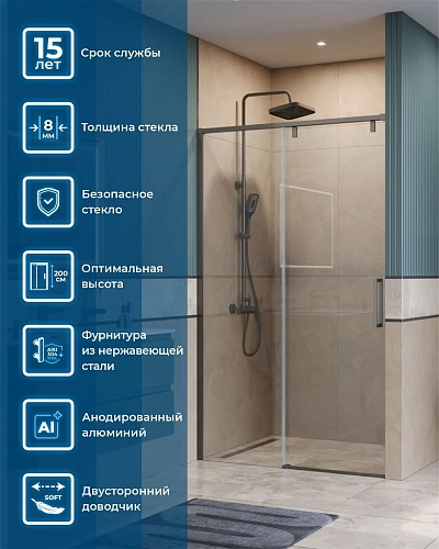 Душевая дверь BelBagno SOFT_CLOSE-1-BF-1-120-C-GM 120 см, профиль оружейная сталь, стекло прозрачное Душевая дверь BelBagno SOFT_CLOSE-1-BF-1-120-C-GM 120 см, профиль оружейная сталь, стекло прозрачное