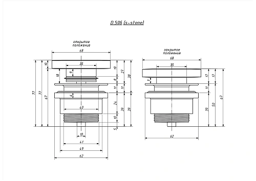 Донный клапан Salini D 506 для моделей ONDA 162205GF Донный клапан Salini D 506 для моделей ONDA 162205GF