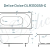 Ванна из искусственного камня Delice Dolce 170х70 DLR330058-G глянцевая Ванна из искусственного камня Delice Dolce 170х70 DLR330058-G глянцевая