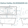 Ванна чугунная Delice Malibu 170х80 с отверстиями под ручки и антискользящим покрытием DLR230630R-AS Ванна чугунная Delice Malibu 170х80 с отверстиями под ручки и антискользящим покрытием DLR230630R-AS