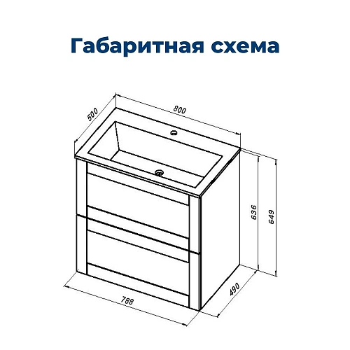 Тумба под раковину Aquanet Терра 80 белый матовый 00313234 подвесная Тумба под раковину Aquanet Терра 80 белый матовый 00313234 подвесная