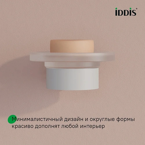 Мыльница IDDIS Petite PETWTSGi42 нержавеющая сталь, белый матовый Мыльница IDDIS Petite PETWTSGi42 нержавеющая сталь, белый матовый
