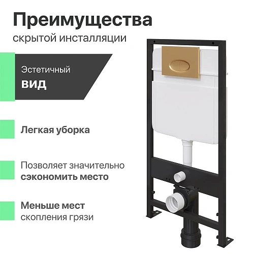 Комплект Унитаз подвесной STWORKI Хальмстад SETK2804-0606-001-1-6000 с микролифтом + Система инсталл 560239 Комплект Унитаз подвесной STWORKI Хальмстад SETK2804-0606-001-1-6000 с микролифтом + Система инсталл 560239