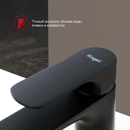 Смеситель для биде Raglo R03.50.06, черный Смеситель для биде Raglo R03.50.06, черный