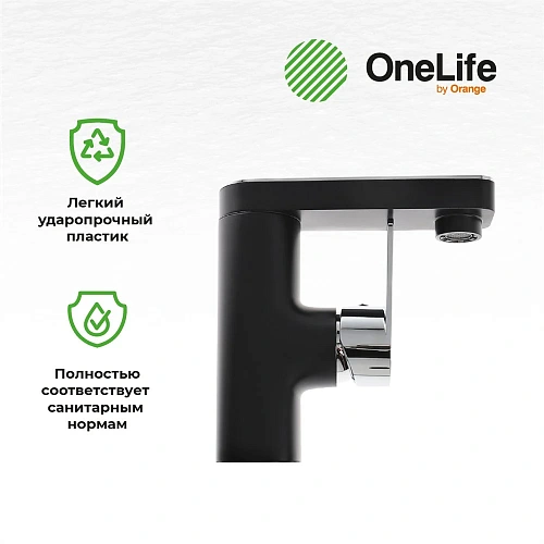 Смеситель для раковины OneLife P08-021b Смеситель для раковины OneLife P08-021b