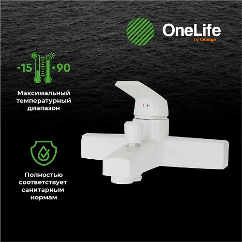 Смеситель для ванны OneLife P02-100w Смеситель для ванны OneLife P02-100w
