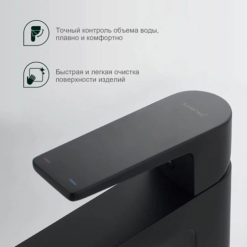 Смеситель для раковины Splenka S02.10.06, черный Смеситель для раковины Splenka S02.10.06, черный