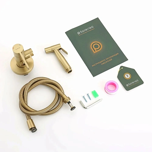 Гигиенический душ Splenka S221.52.03 встраиваемый, золотой сатин Гигиенический душ Splenka S221.52.03 встраиваемый, золотой сатин