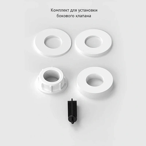 Арматура для бачка BERGES Eko 02 030202 Арматура для бачка BERGES Eko 02 030202