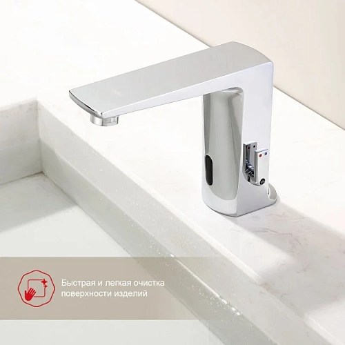 Смеситель для раковины Raglo R51.17 сенсорный, хром Смеситель для раковины Raglo R51.17 сенсорный, хром