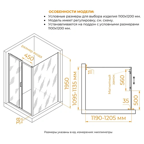 Душевой уголок RGW PA-74 (PA-14 + Z-050-2) 1100x1200 мм 410874112-11 хром Easy Clean Душевой уголок RGW PA-74 (PA-14 + Z-050-2) 1100x1200 мм 410874112-11 хром Easy Clean