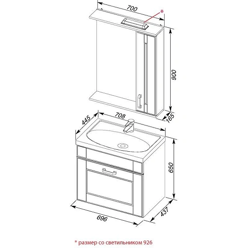 Комплект мебели Aquanet Рондо 70 белый (1 ящик) 00195706 Комплект мебели Aquanet Рондо 70 белый (1 ящик) 00195706