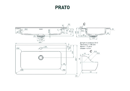 Раковина PRATO 100 НФ-00001997 белый Раковина PRATO 100 НФ-00001997 белый