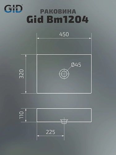 Раковина Gid Bm1204 53360 накладная черная матовая 45x32x11 Раковина Gid Bm1204 53360 накладная черная матовая 45x32x11
