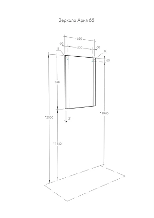 Зеркало Aquaton Ария 65 темно-коричневое 1A133702AA430 Зеркало Aquaton Ария 65 темно-коричневое 1A133702AA430