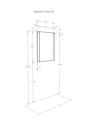 Зеркало Aquaton Ария 65 темно-коричневое 1A133702AA430 Зеркало Aquaton Ария 65 темно-коричневое 1A133702AA430