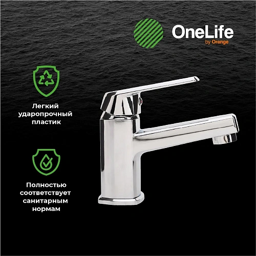 Смеситель для раковины OneLife P02-021cr Смеситель для раковины OneLife P02-021cr