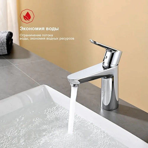 Смеситель для раковины Raglo R31.10, хром Смеситель для раковины Raglo R31.10, хром