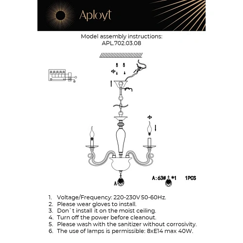 Люстра подвесная Aployt Estel APL.702.03.08 Люстра подвесная Aployt Estel APL.702.03.08