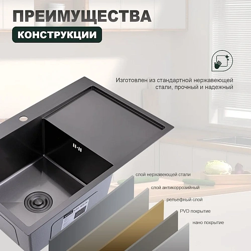 Кухонная мойка Splenka S705.7850.09 с крылом из нержавеющей стали в базу от 50см чаша слева, графит Кухонная мойка Splenka S705.7850.09 с крылом из нержавеющей стали в базу от 50см чаша слева, графит