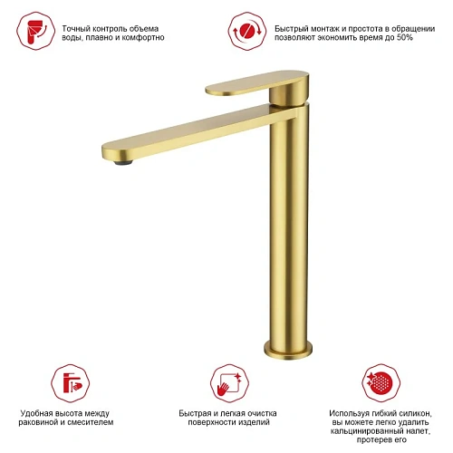 Смеситель для раковины Raglo R10.15.03, сатин золотой Смеситель для раковины Raglo R10.15.03, сатин золотой