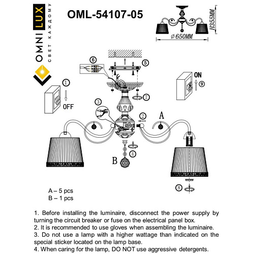 Люстра потолочная Omnilux Campovaglio OML-54107-05 Люстра потолочная Omnilux Campovaglio OML-54107-05