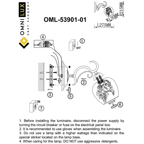 Светильник настенный (Бра) Omnilux Cudacciolu OML-53901-01 Светильник настенный (Бра) Omnilux Cudacciolu OML-53901-01
