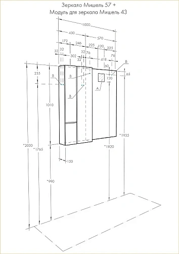 Шкаф Aquaton модуль Мишель 43 дуб рустикальный, фьорд 1A244203MIX30 Шкаф Aquaton модуль Мишель 43 дуб рустикальный, фьорд 1A244203MIX30